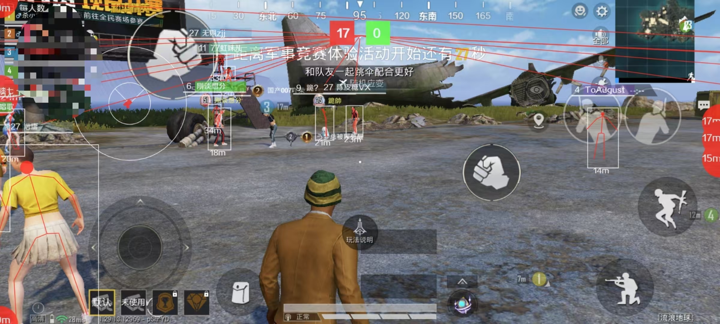 吃出芽的花生有什么好处